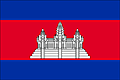 Bandera de CAMBOYA