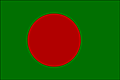 Bandera de BANGLADESH