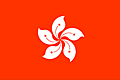 Bandera de HONG KONG
